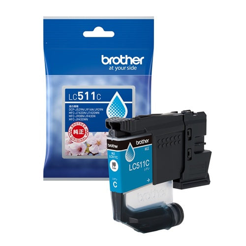 ブラザー インク カートリッジ LC511C シアン 純正