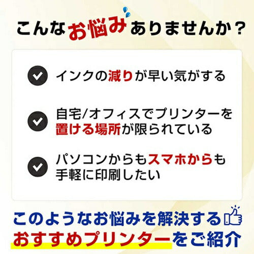 インクジェット FAX複合機 PRIVIO プリビオ A4プリント対応 コードレス受話器1台 ADF(自動原稿送り装置) 自動両面印刷 ブラザー MFC-J943DN