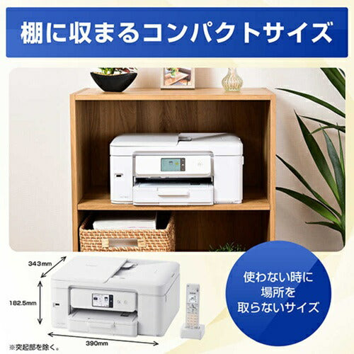 インクジェット FAX複合機 PRIVIO プリビオ A4プリント対応 コードレス受話器1台 ADF(自動原稿送り装置) 自動両面印刷 ブラザー MFC-J943DN