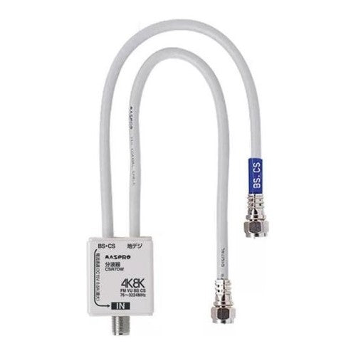 VU/BS CS 分波器（セパレーター） マスプロ CSR7DW-P