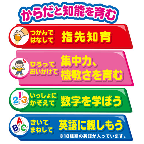 【単四電池4本別売り】セガトイズ アンパンマン ボールがとびだす！ はしるよポンポンSLマン 【対象年齢1.5才以上】