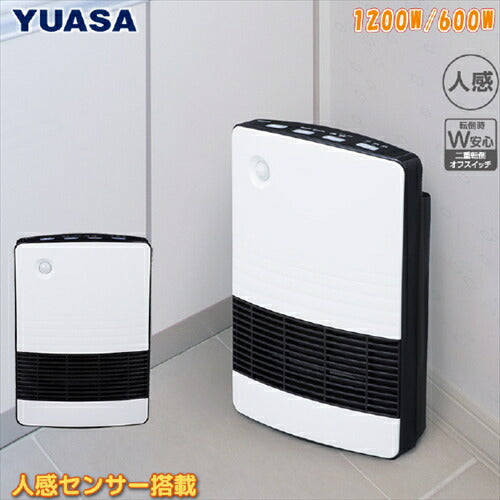 ユアサプライムス YUASA 人感セラミックヒーター ホワイトブラック YA－S1270EM WK セラミックヒーター 人感センサー 省エネ