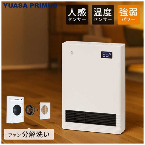 Yuasa Primus ユアサプライムス 人感・温度センサー付 セラミックヒーター YA-S1228SGM(W) ホワイト