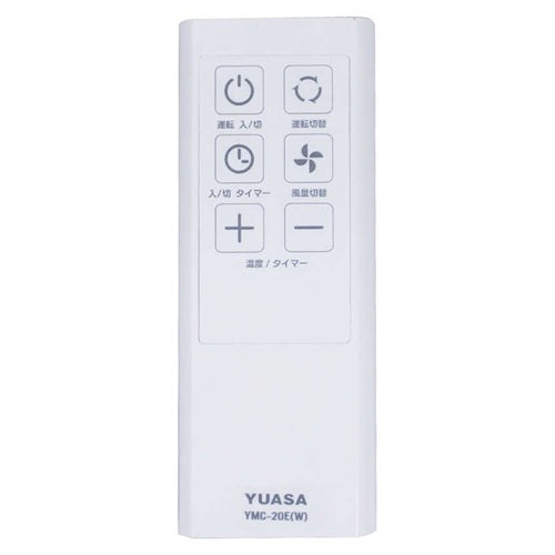 ユアサプライムス YUASA 冷風機 どこでもエアコン YMC-20E(W)