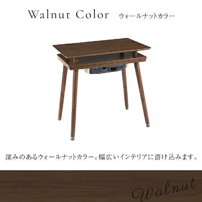 ユアサプライムス YUASA 2Wayこたつテーブル スペース65G(WN) 長方形