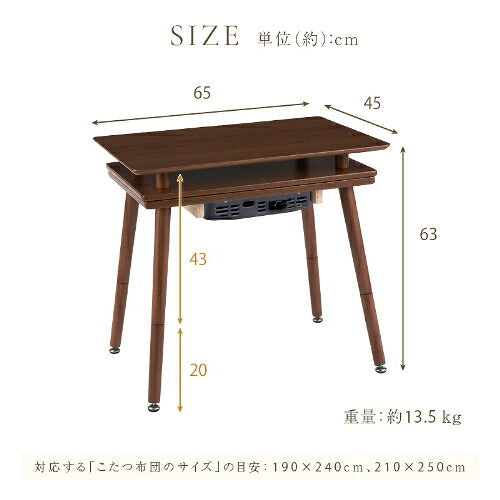 ユアサプライムス YUASA 2Wayこたつテーブル スペース65G(WN) 長方形