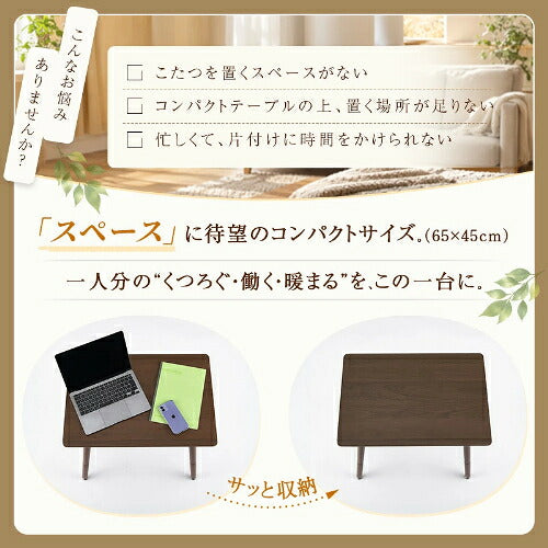 ユアサプライムス YUASA 2Wayこたつテーブル スペース65G(WN) 長方形