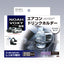 YAC 槌屋ヤック エアコンドリンクホルダー SYNV1 トヨタ 80系 ノア ヴォクシー専用