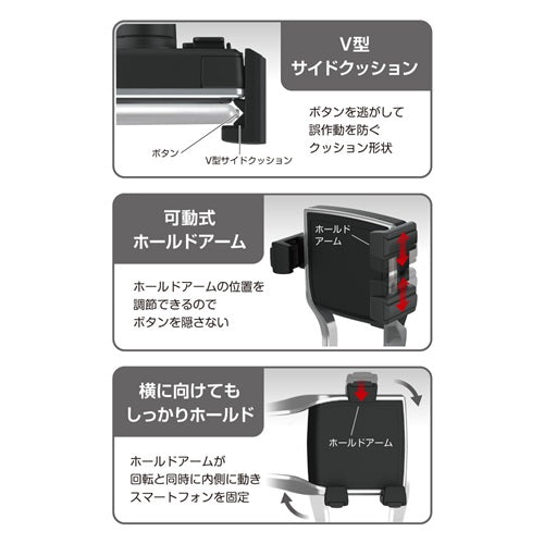 YAC 槌屋ヤック スマホスタンド SYNV11 トヨタ 80系 ノア ヴォクシー エスクァイア専用