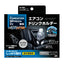 YAC 槌屋ヤック エアコンドリンクホルダー 助手席用 SYSB7 スバル インプレッサ XV フォレスター専用