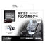 YAC 槌屋ヤック ドリンクホルダー 運転席用 SYHA1 トヨタ 200系 ハイエース専用