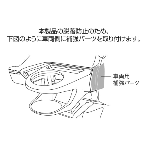 YAC 槌屋ヤック エアコンドリンクホルダー 運転席用 SYSB8 スバル VN系 レヴォーグ専用