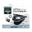 YAC 槌屋ヤック エアコンドリンクホルダー 運転席用 SYCO5 トヨタ カローラクロス専用