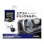 YAC 槌屋ヤック エアコンドリンクホルダー 助手席用 SYNV13 トヨタ 90系 ノア ヴォクシー専用