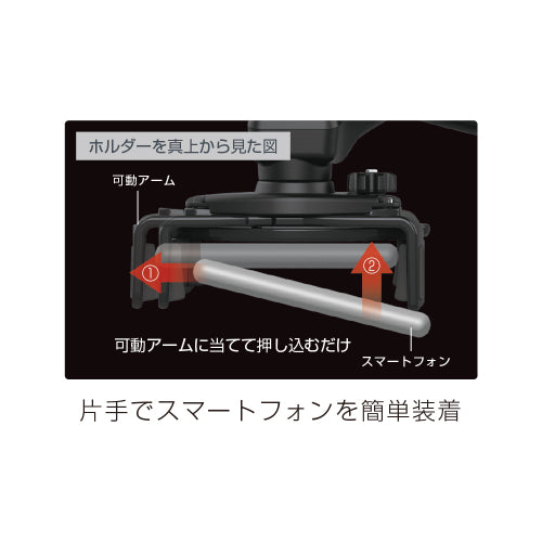 YAC 槌屋ヤック スマホスタンド SYRA4 トヨタ 50系 RAV4専用