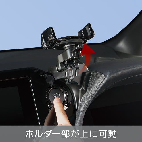 YAC 槌屋ヤック スマホスタンド SYNV17 トヨタ 90系 ノア ヴォクシー専用