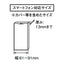 YAC 槌屋ヤック スマホスタンド SYNV17 トヨタ 90系 ノア ヴォクシー専用
