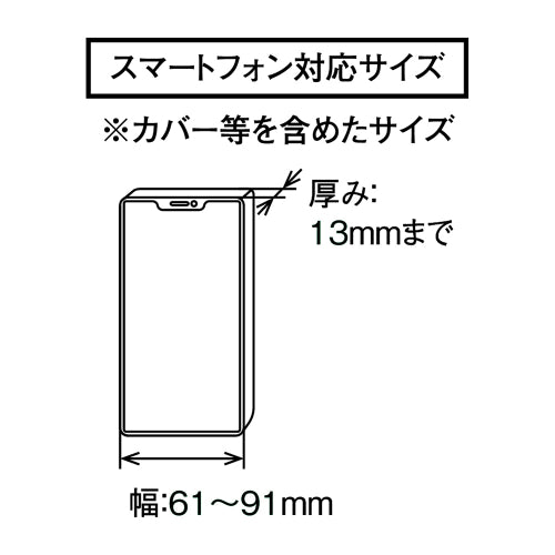 YAC 槌屋ヤック スマホスタンド SYNV17 トヨタ 90系 ノア ヴォクシー専用