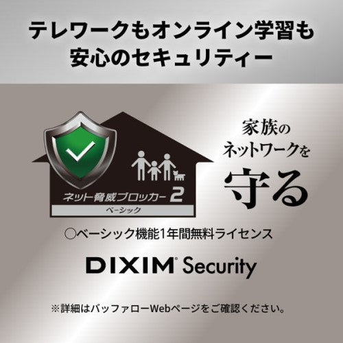 無線LAN親機 Wi-Fi 6 11ax対応 Wi-Fiルーター 4803+573Mbps 4+2アンテナ バッファロー WSR-5400AX6P/DBK