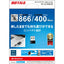 Wi-Fi アダプター AirStation（エアステーション）小型タイプ Wi-Fi 5（11ac）対応 866＋400Mbps USB 2.0 ブラック バッファロー WI-U2-866DM