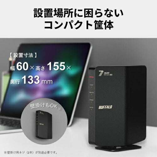 Wi-Fiルーター Wi-Fi 7(11be)対応デュアルバンド 2882+688Mbps AirStation バッファロー WSR3600BE4P/DBK