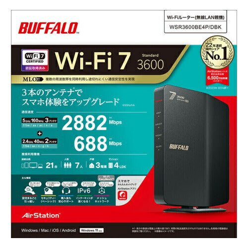 Wi-Fiルーター Wi-Fi 7(11be)対応デュアルバンド 2882+688Mbps AirStation バッファロー WSR3600BE4P/DBK