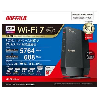 BUFFALO バッファロー Wi-Fi 7対応無線LANルーター WSR6500BE6P/DBK ブラック