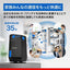 BUFFALO バッファロー Wi-Fi 7対応無線LANルーター WSR6500BE6P/DBK ブラック