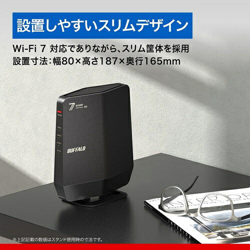 BUFFALO バッファロー Wi-Fi 7対応無線LANルーター WSR6500BE6P/DBK ブラック