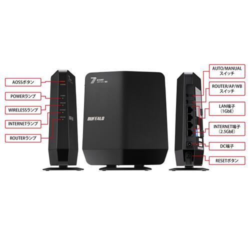 BUFFALO バッファロー Wi-Fi 7対応無線LANルーター WSR6500BE6P/DBK