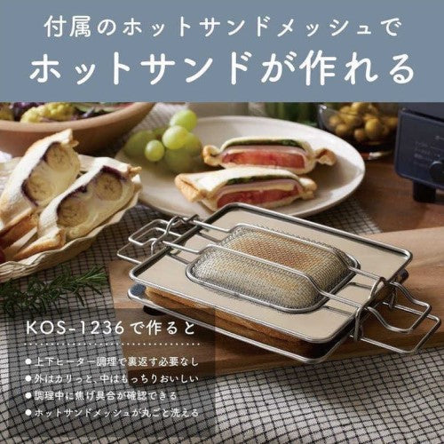 オーブントースター 1225W/食パン4枚 ブラック コイズミ KOS-1236/K
