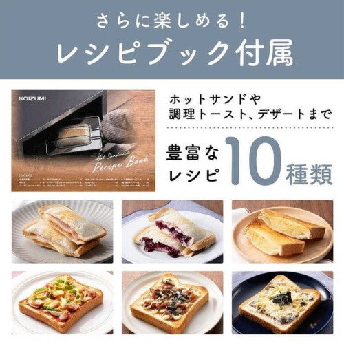 オーブントースター 1225W/食パン4枚 ブラック コイズミ KOS-1236/K