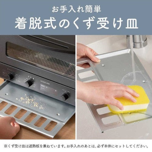 オーブントースター 1225W/食パン4枚 ブラック コイズミ KOS-1236/K