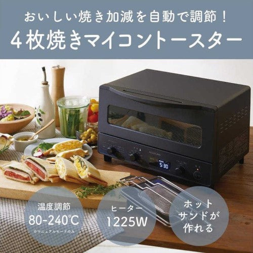 オーブントースター 1225W/食パン4枚 ブラック コイズミ KOS-1236/K