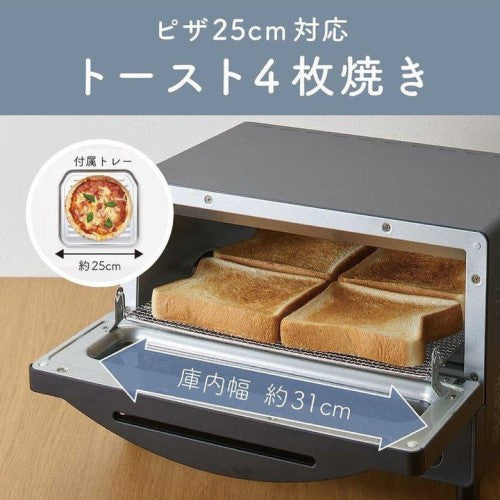 オーブントースター 1225W/食パン4枚 ブラック コイズミ KOS-1236/K