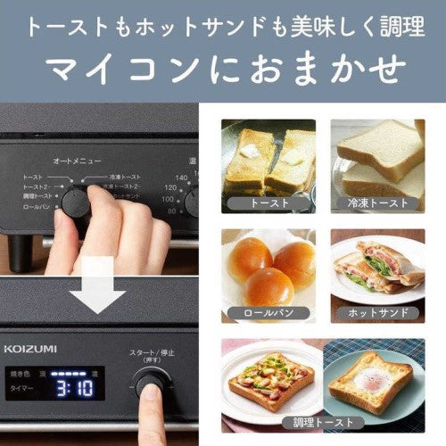 オーブントースター 1225W/食パン4枚 ブラック コイズミ KOS-1236/K