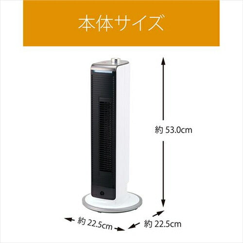 コイズミ KOIZUMI 小泉成器 セラミックファンヒーター ホット＆クール 人感センサー 風量3段階 脱臭フィルター KHF－0838－W セラミックヒーター