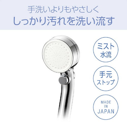 KOIZUMI コイズミ サロンセンス ウルトラファインバブル KBE-2050/S
