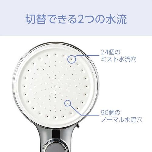 KOIZUMI コイズミ サロンセンス ウルトラファインバブル KBE-2050/S