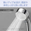 KOIZUMI コイズミ サロンセンス ウルトラファインバブル KBE-2050/S