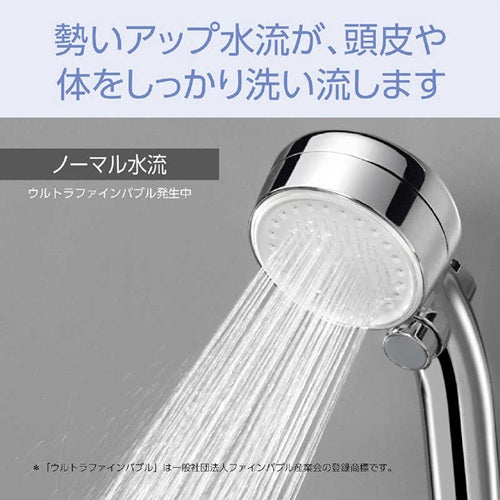 KOIZUMI コイズミ サロンセンス ウルトラファインバブル KBE-2050/S
