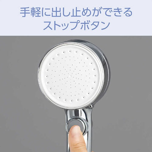 KOIZUMI コイズミ サロンセンス ウルトラファインバブル KBE-2050/S