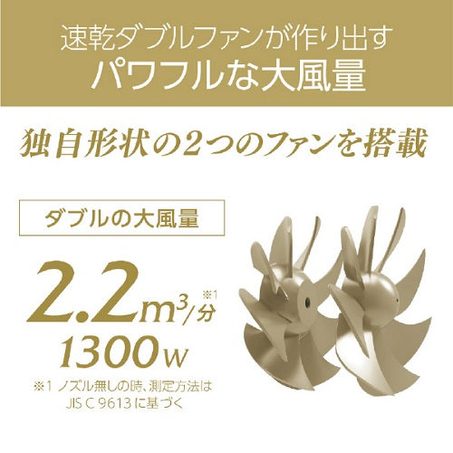 ダブルファンドライヤー ゴールド コイズミ KHD-W820/N