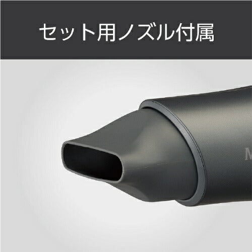 ダブルファンドライヤー グレー コイズミ KHD-W820/H