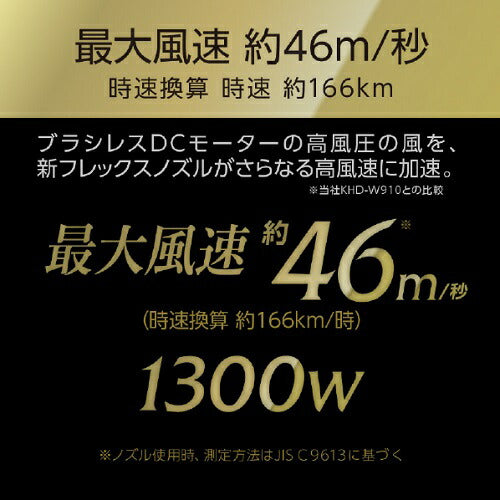 BLDCダブルファンドライヤー ブラック コイズミ KHD-W990/K