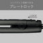 マイナスイオンストレートアイロン ブラック ヴィダルサスーン VSI-1027/KJ