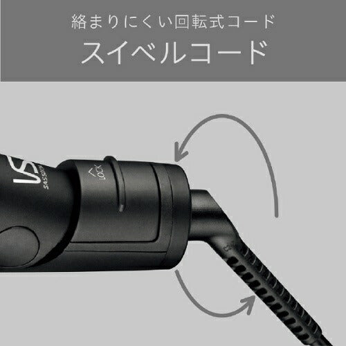 マイナスイオンストレートアイロン ブラック ヴィダルサスーン VSI-1027/KJ