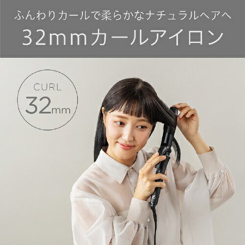 カールヘアーアイロン【32mm】 ブラック ヴィダルサスーン VSI-3214/KJ