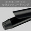 カールヘアーアイロン【32mm】 ブラック ヴィダルサスーン VSI-3214/KJ