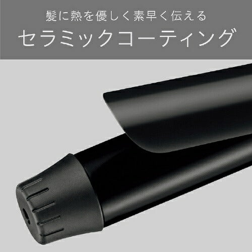カールヘアーアイロン【32mm】 ブラック ヴィダルサスーン VSI-3214/KJ